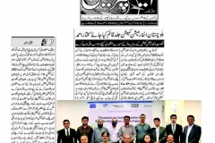 Daily Express Quetta