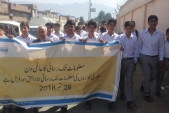 RTI Day by Awami Welfare Society Swat (4)