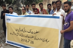 RTI walk by Peace and Development Foundation Multan